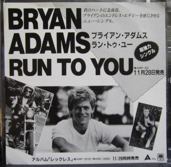 Bryan Adams